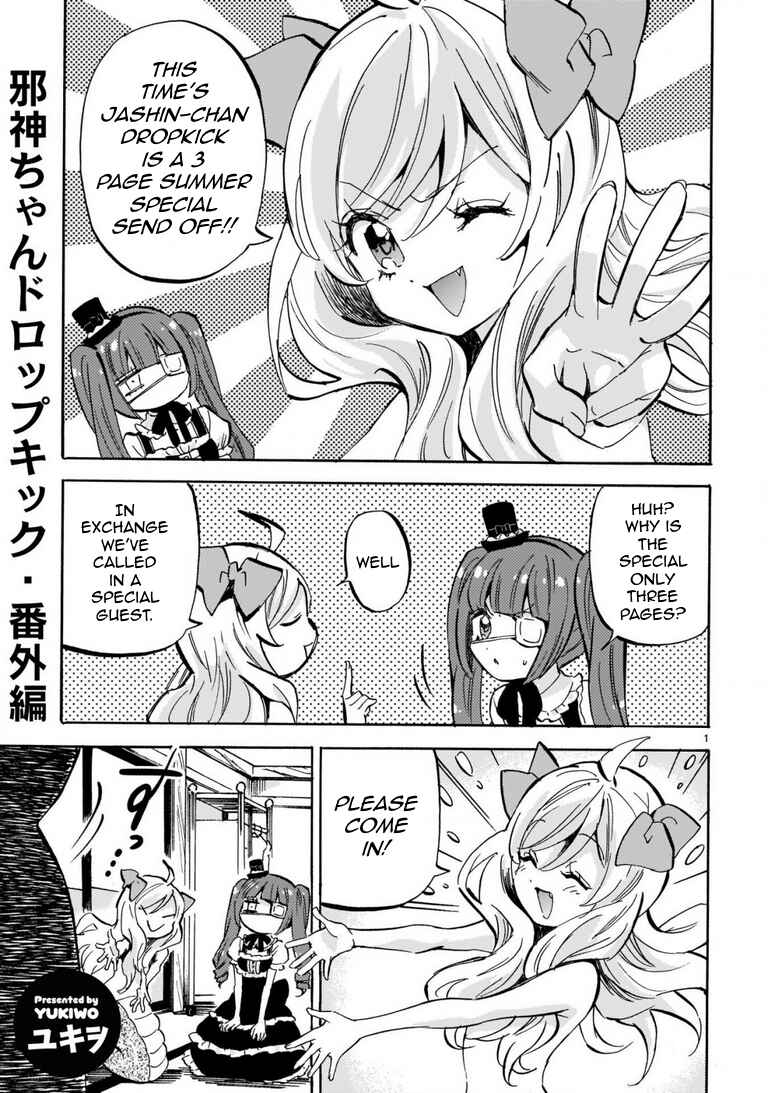 Page 1 Chapter 198.5 Jashin-chan Dropkick