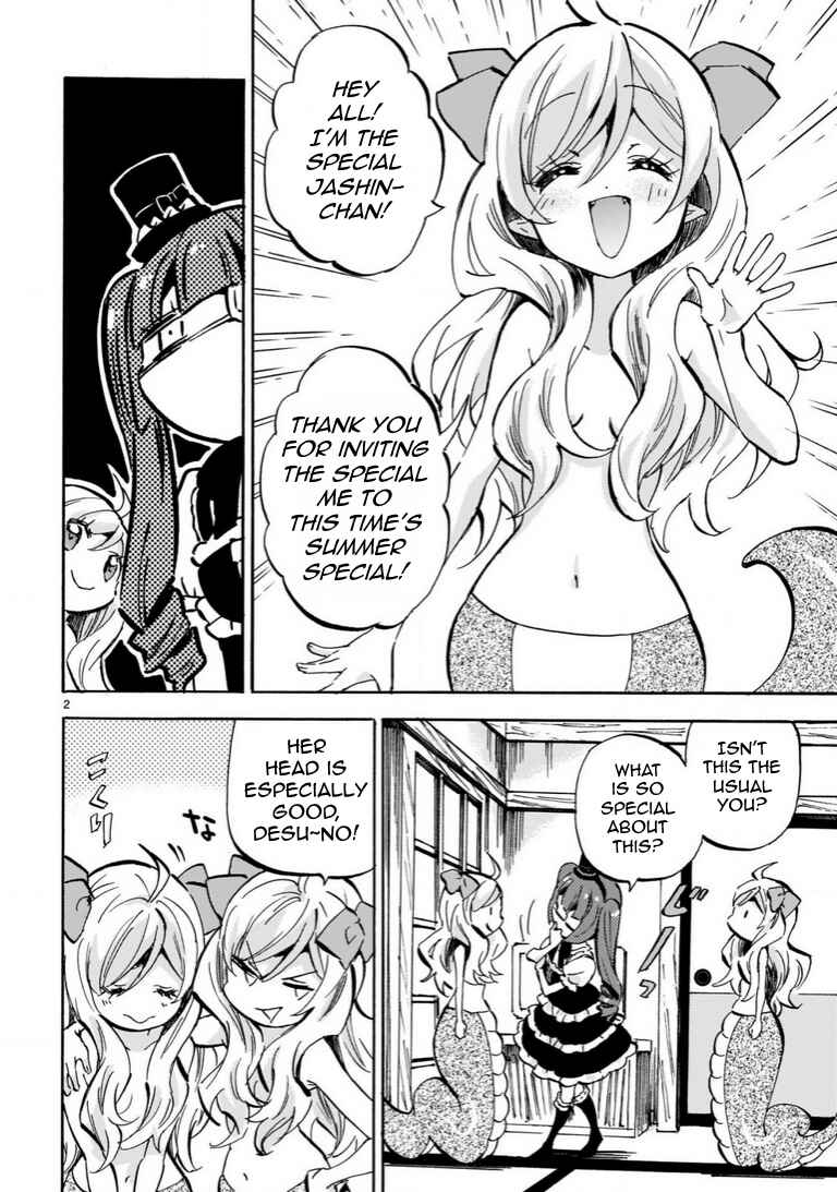 Page 2 Chapter 198.5 Jashin-chan Dropkick