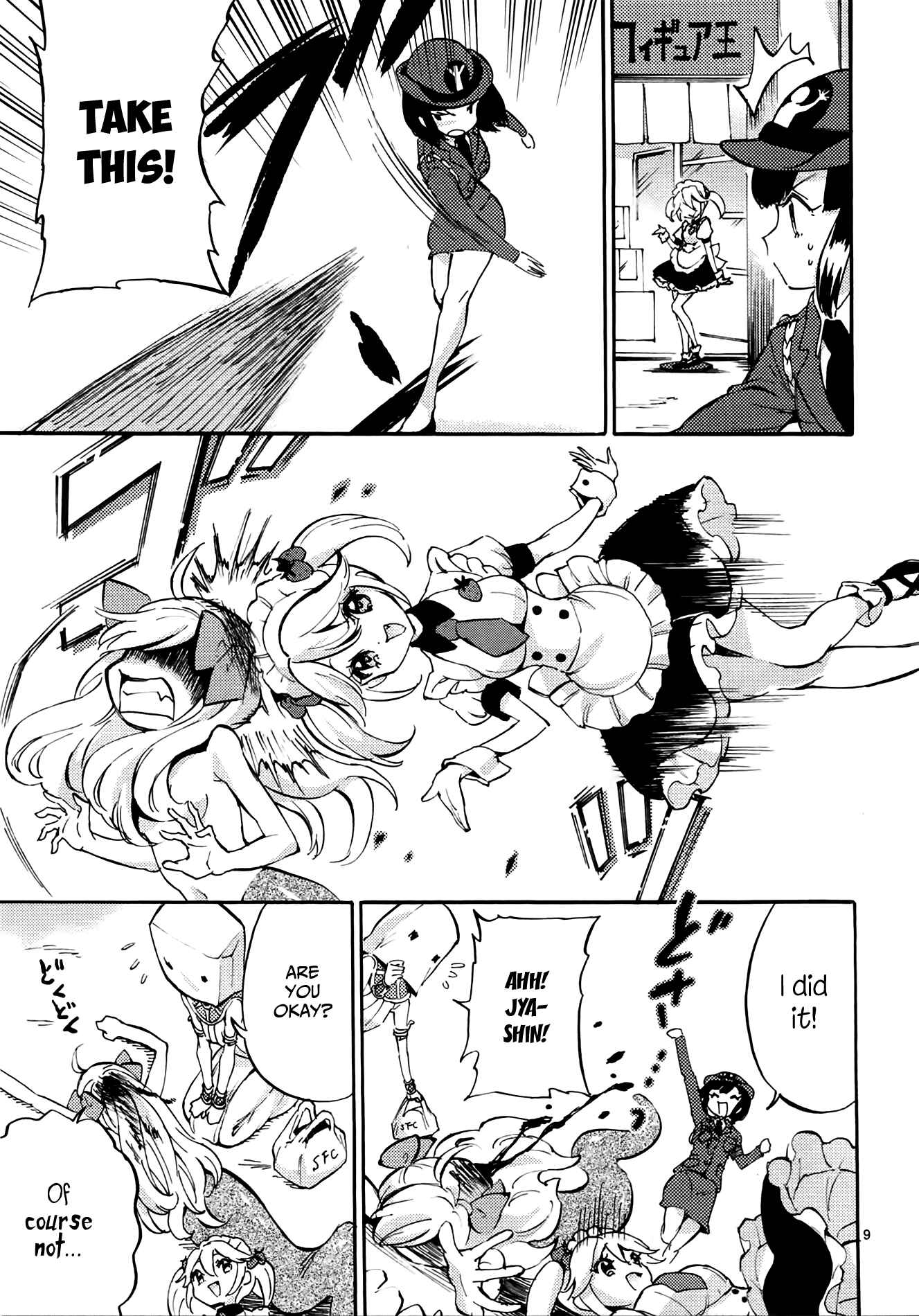 Page 9 Chapter 34 Jashin-chan Dropkick