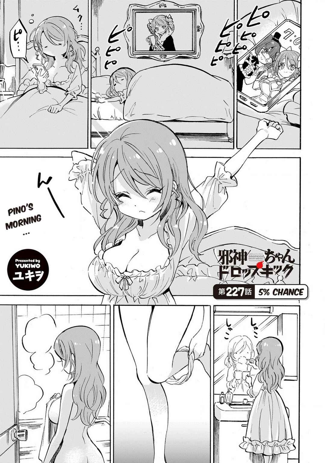 Page 1 Chapter 232 Jashin-chan Dropkick