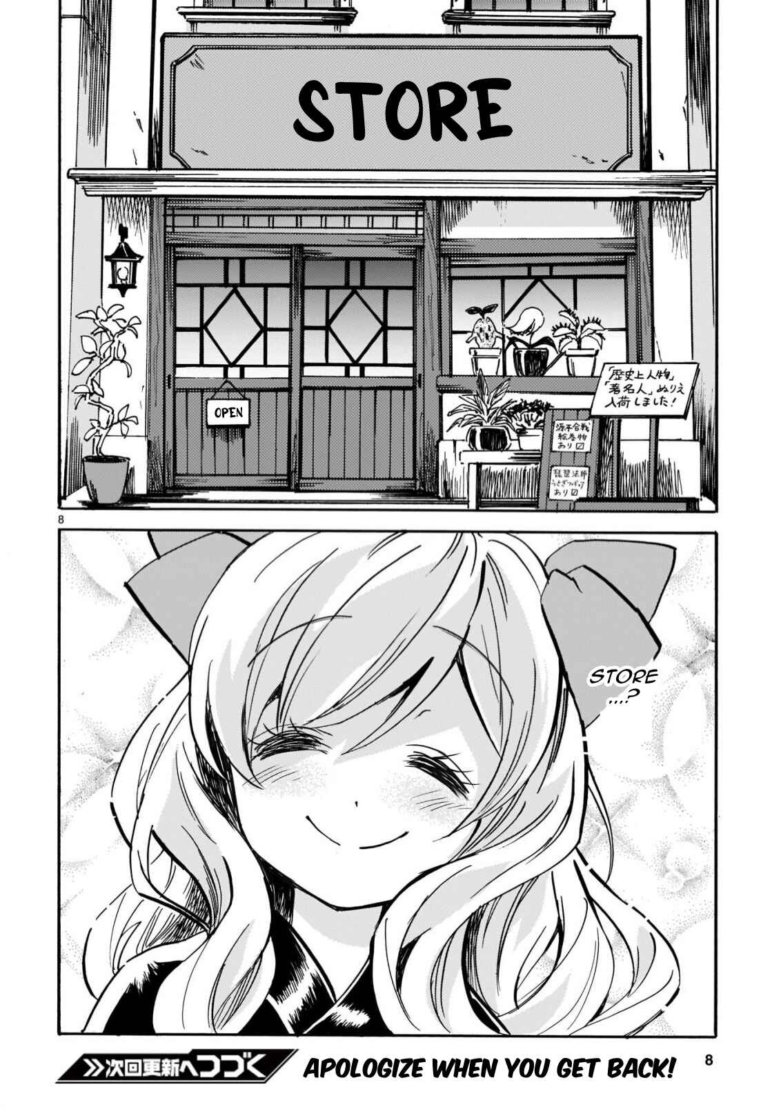 Page 8 Chapter 207 Jashin-chan Dropkick