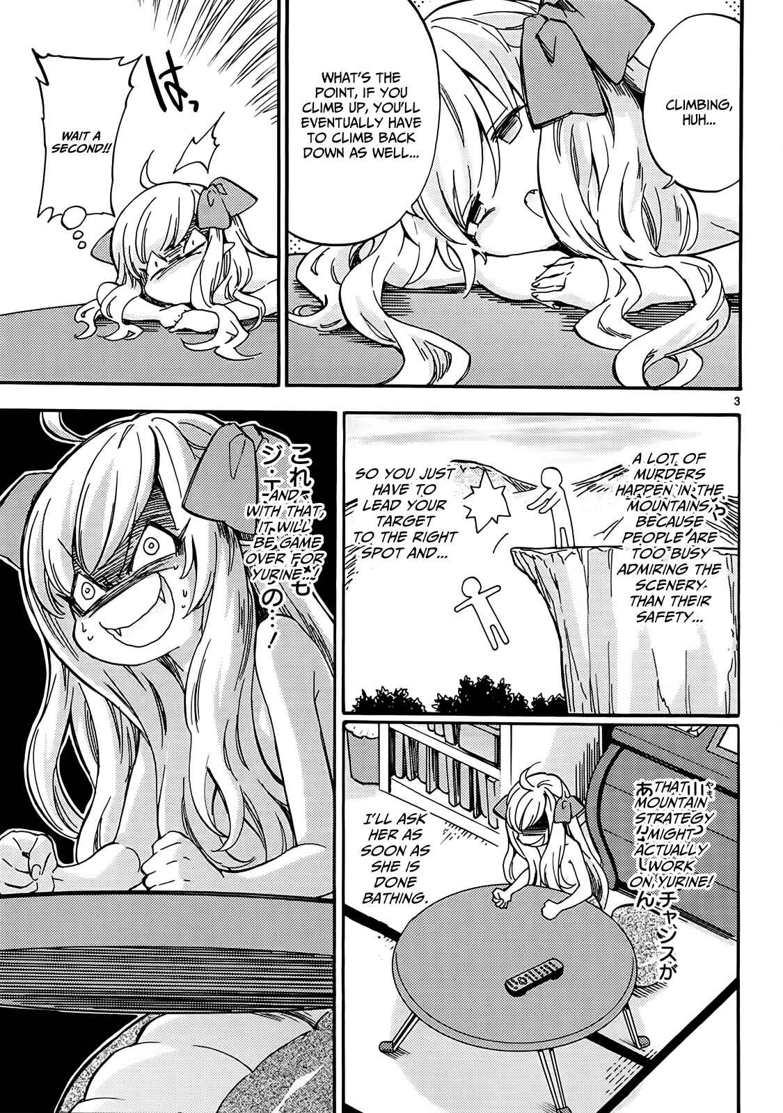 Page 4 Chapter 28 Jashin-chan Dropkick