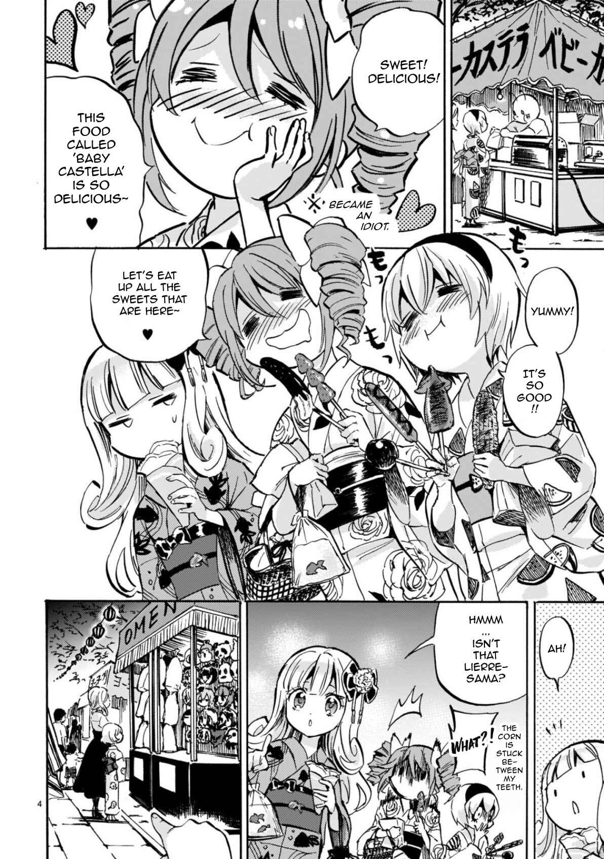 Page 4 Chapter 201 Jashin-chan Dropkick