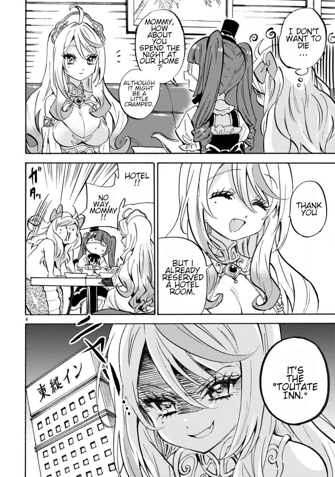 Page 4 Chapter 260 Jashin-chan Dropkick