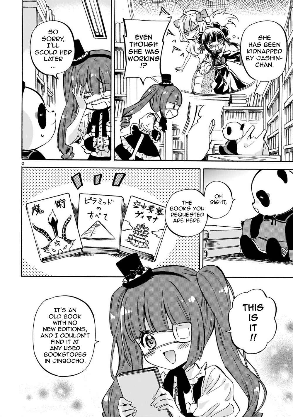 Page 2 Chapter 222 Jashin-chan Dropkick
