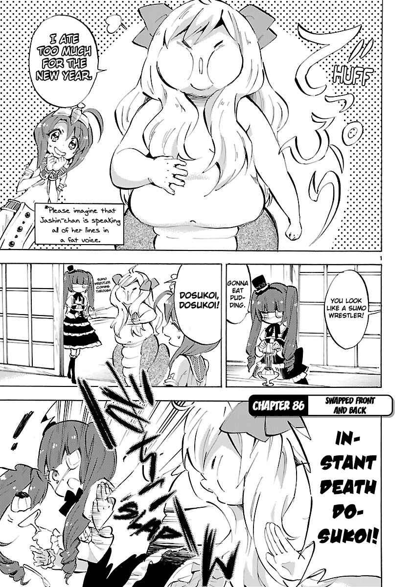 Page 1 Chapter 86 Jashin-chan Dropkick