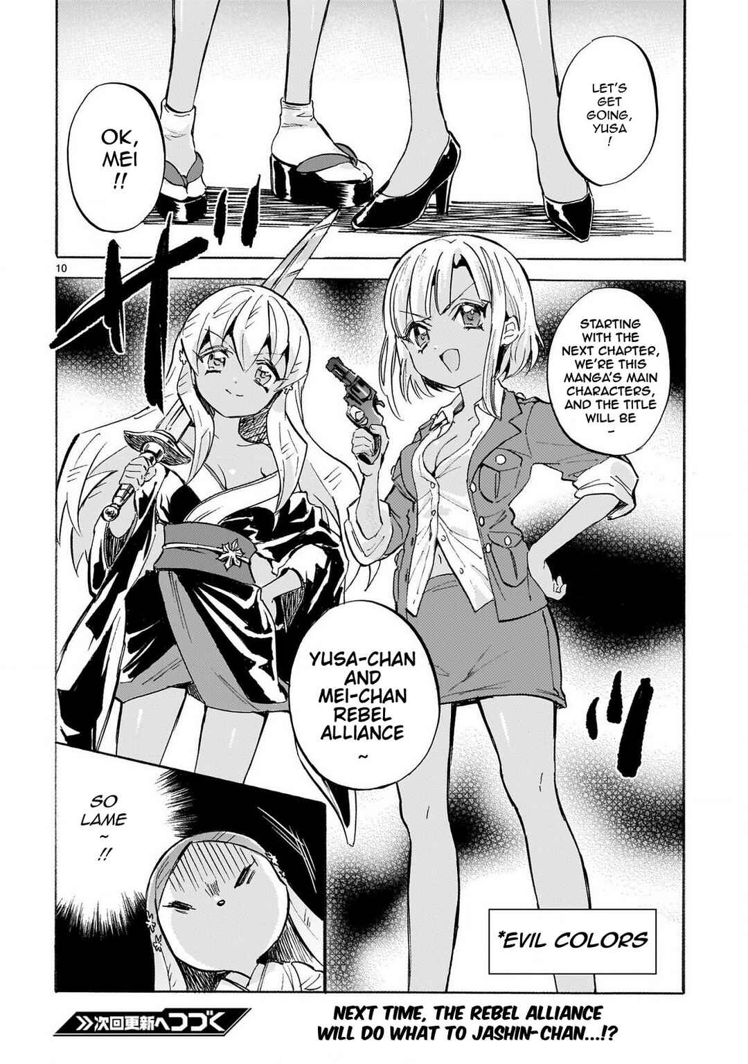Page 10 Chapter 237 Jashin-chan Dropkick