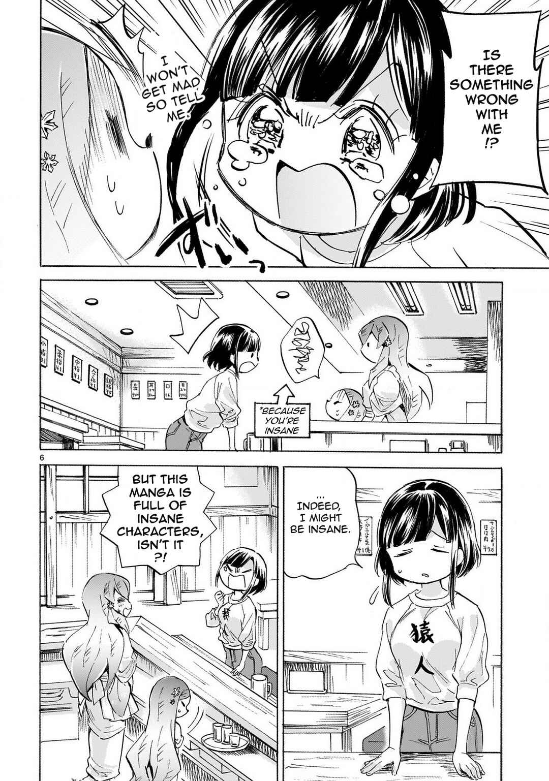 Page 6 Chapter 237 Jashin-chan Dropkick