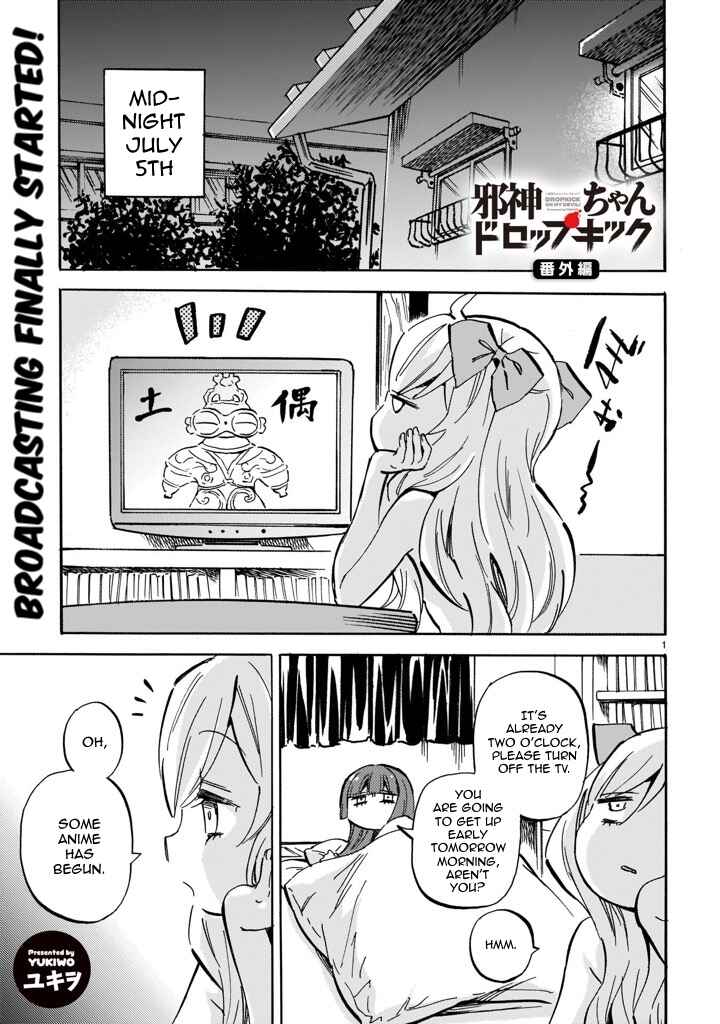 Page 1 Chapter 221.5 Jashin-chan Dropkick