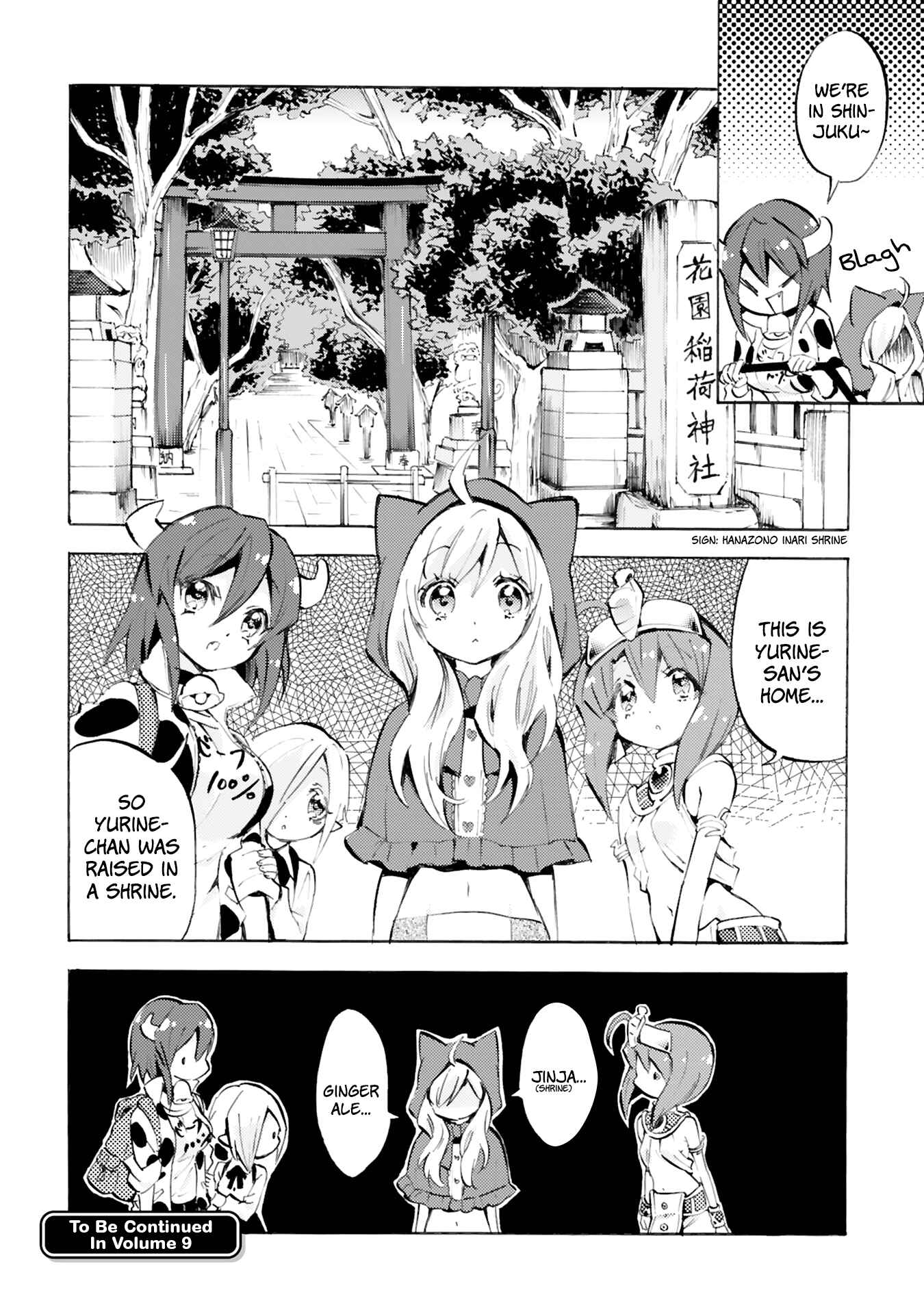Page 8 Chapter 96 Jashin-chan Dropkick