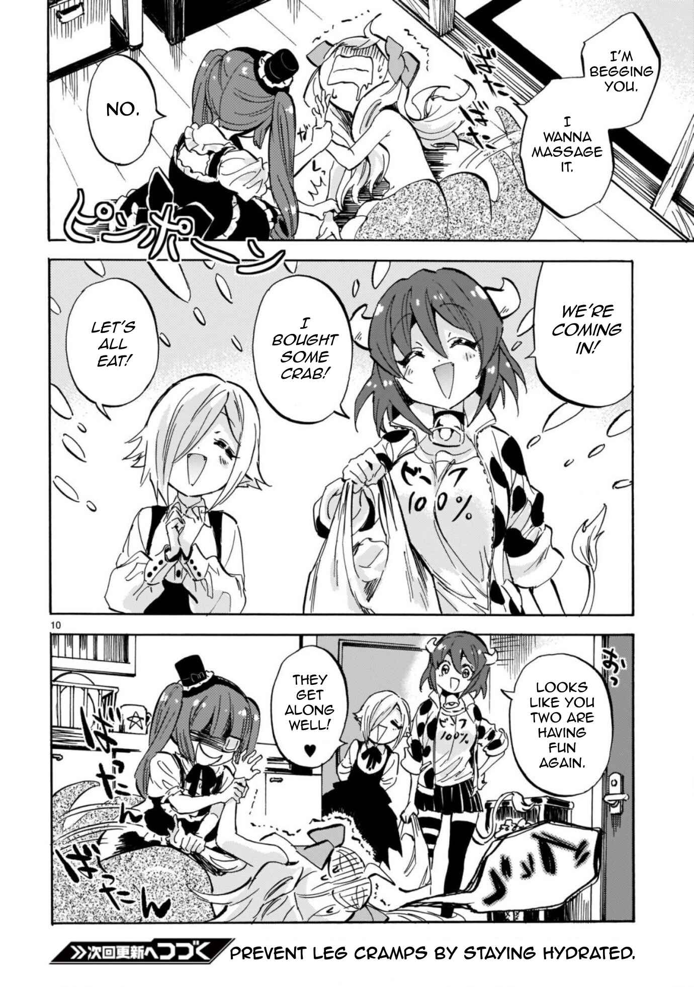 Page 10 Chapter 205 Jashin-chan Dropkick