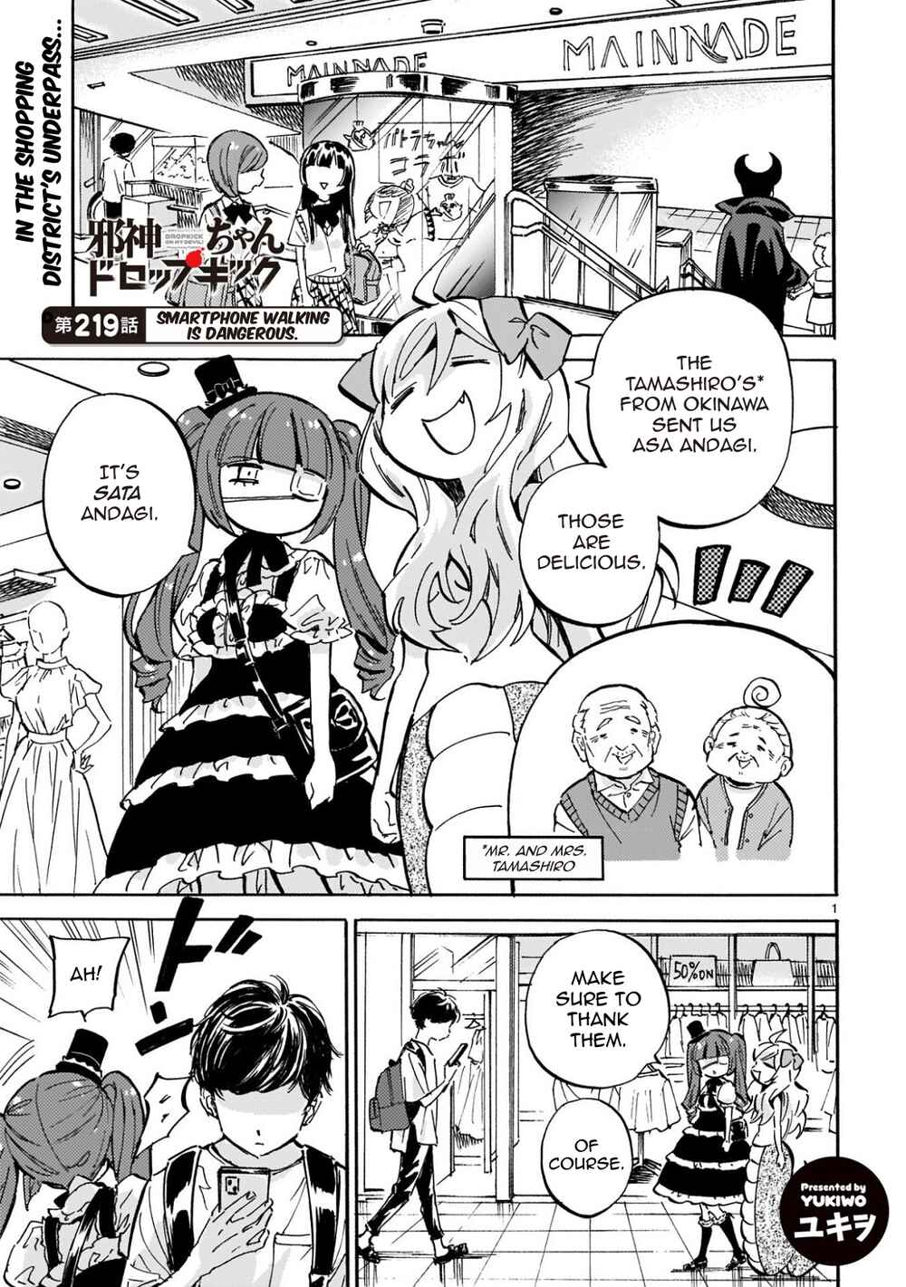 Page 1 Chapter 224 Jashin-chan Dropkick