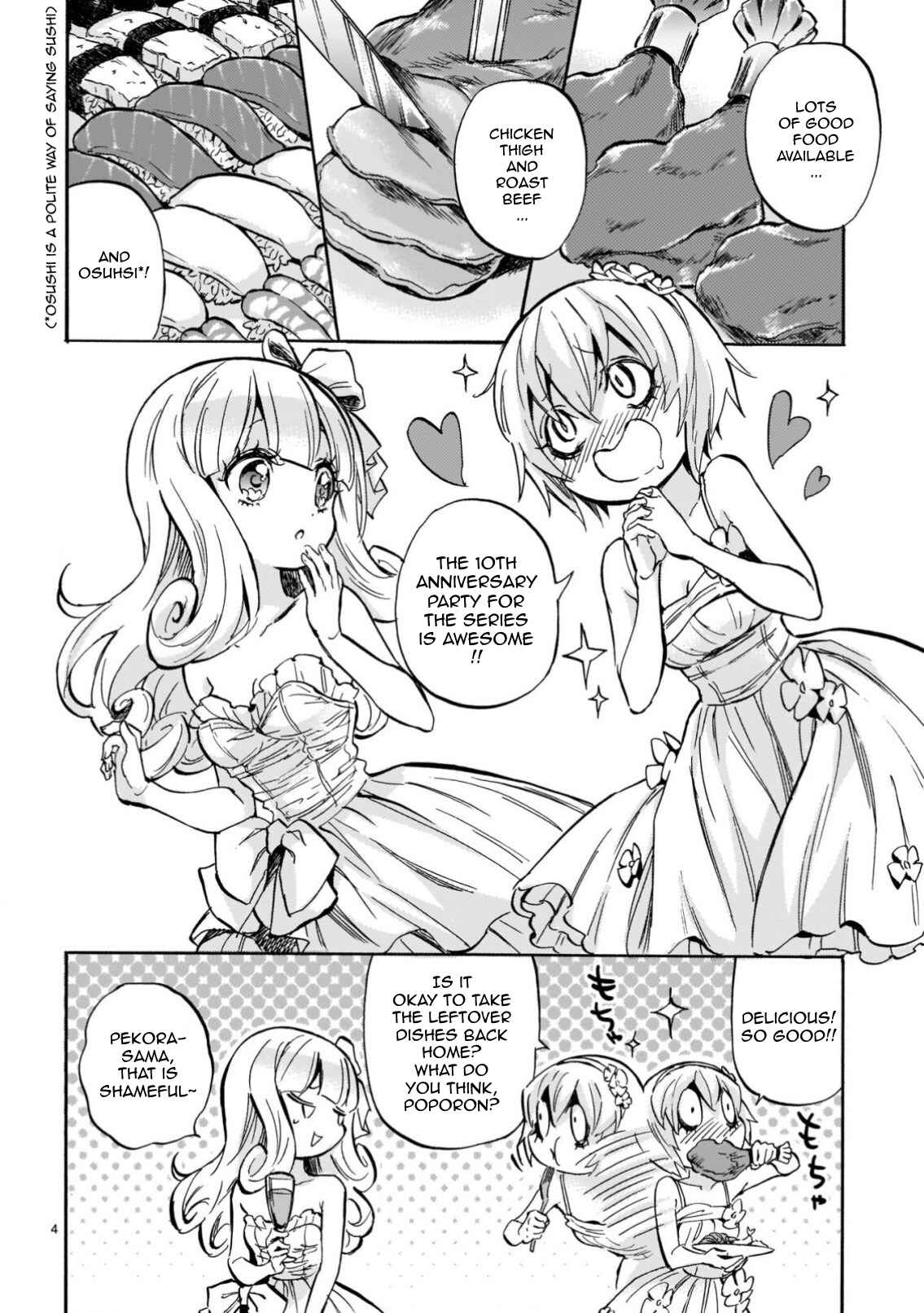 Page 5 Chapter 217 Jashin-chan Dropkick