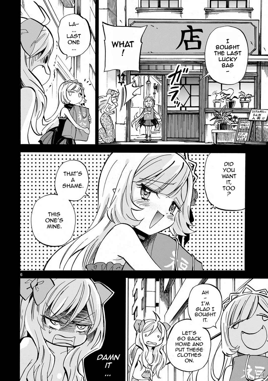 Page 6 Chapter 231 Jashin-chan Dropkick