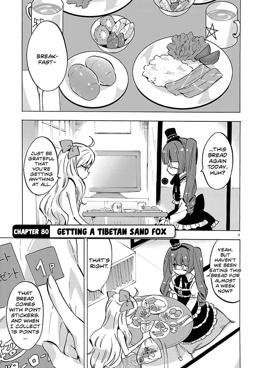 Page 1 Chapter 80 Jashin-chan Dropkick