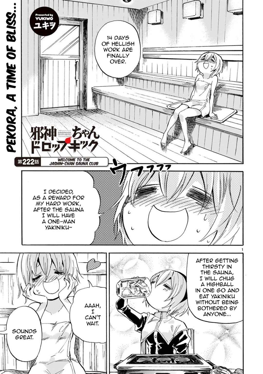 Page 1 Chapter 227 Jashin-chan Dropkick
