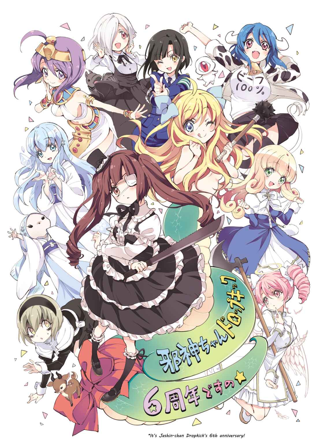 Page 4 Chapter 121 Jashin-chan Dropkick