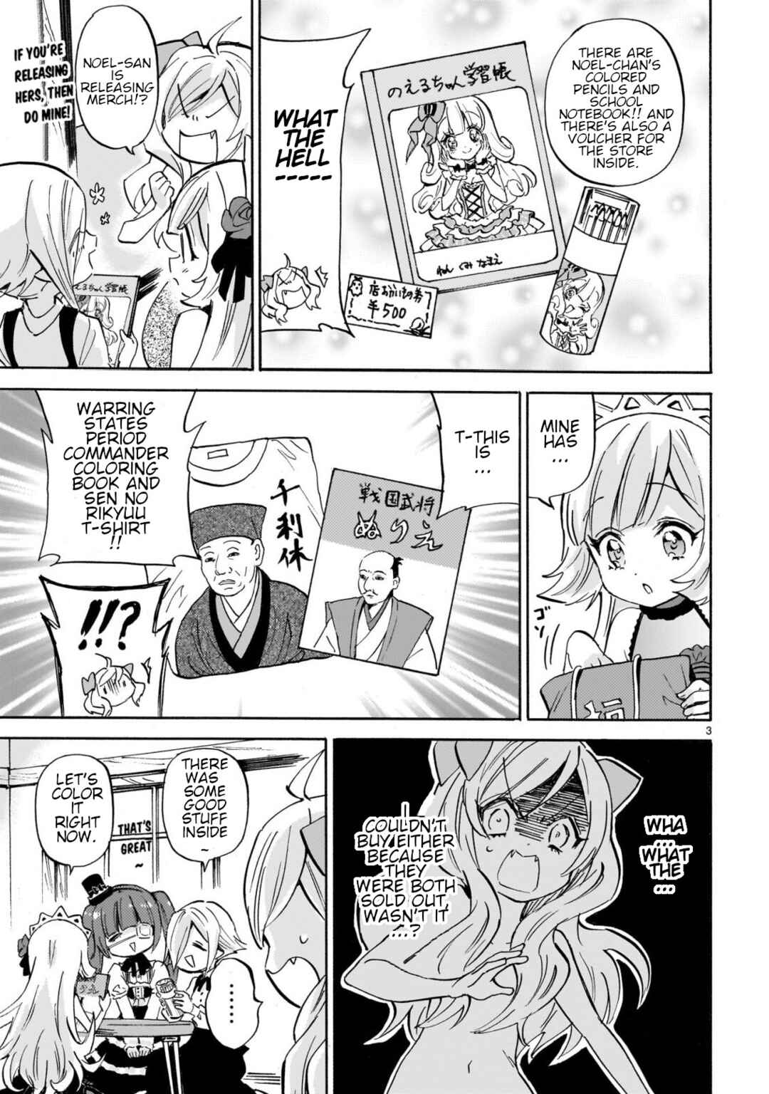 Page 3 Chapter 250 Jashin-chan Dropkick