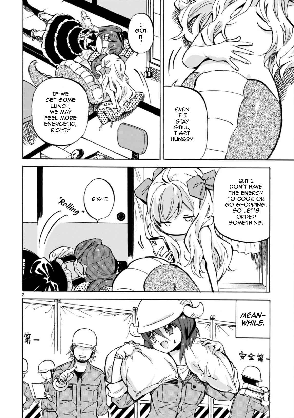 Page 2 Chapter 221 Jashin-chan Dropkick