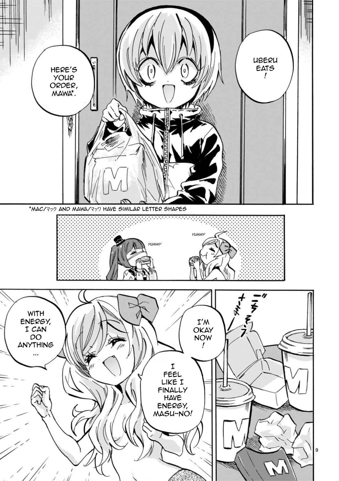 Page 9 Chapter 221 Jashin-chan Dropkick
