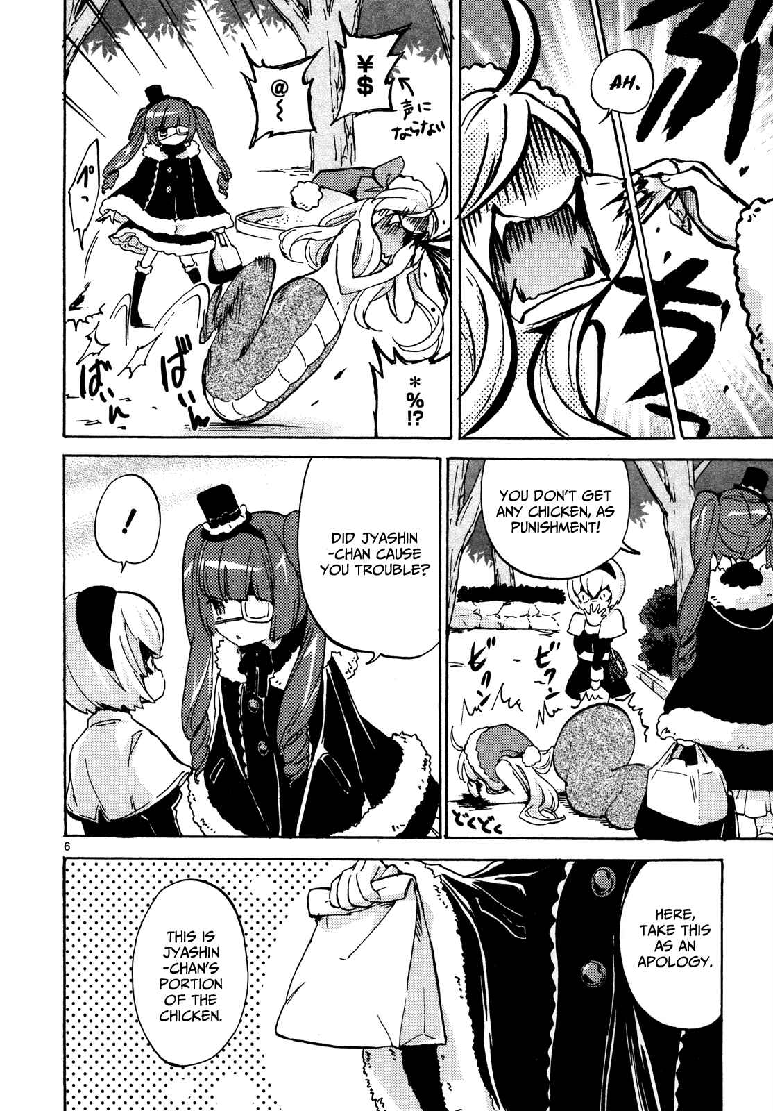 Page 7 Chapter 20 Jashin-chan Dropkick