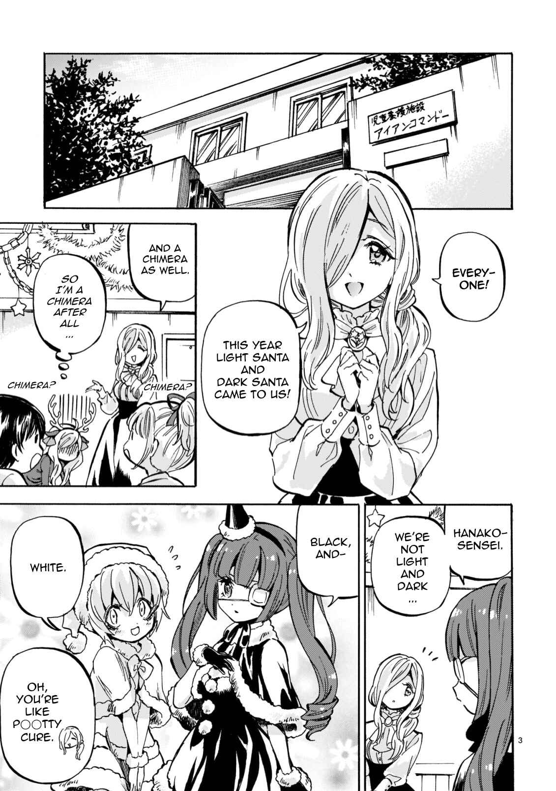 Page 3 Chapter 210 Jashin-chan Dropkick