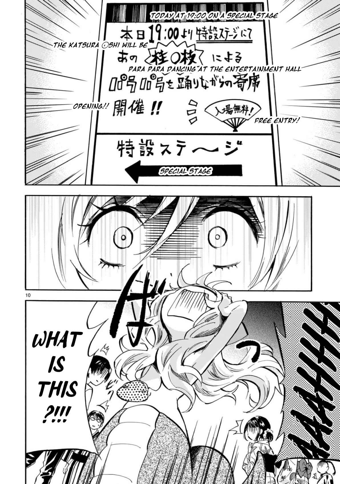 Page 10 Chapter 200 Jashin-chan Dropkick
