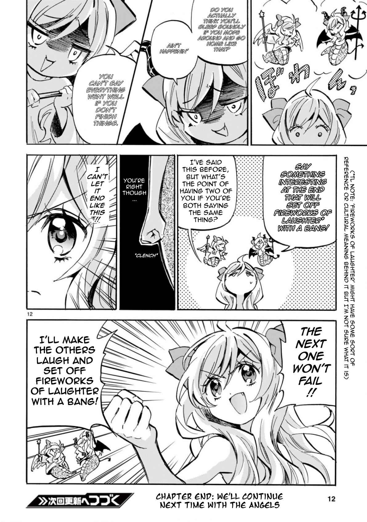 Page 12 Chapter 200 Jashin-chan Dropkick