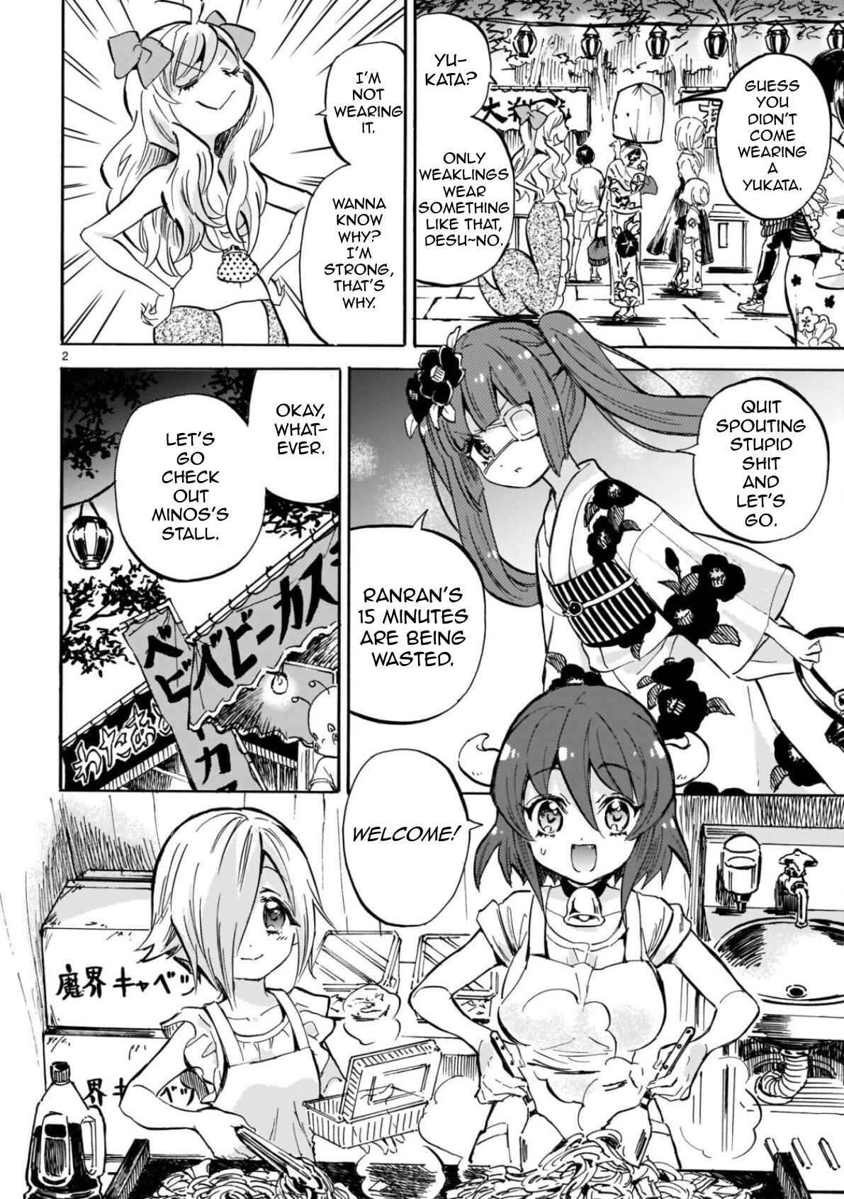 Page 2 Chapter 200 Jashin-chan Dropkick