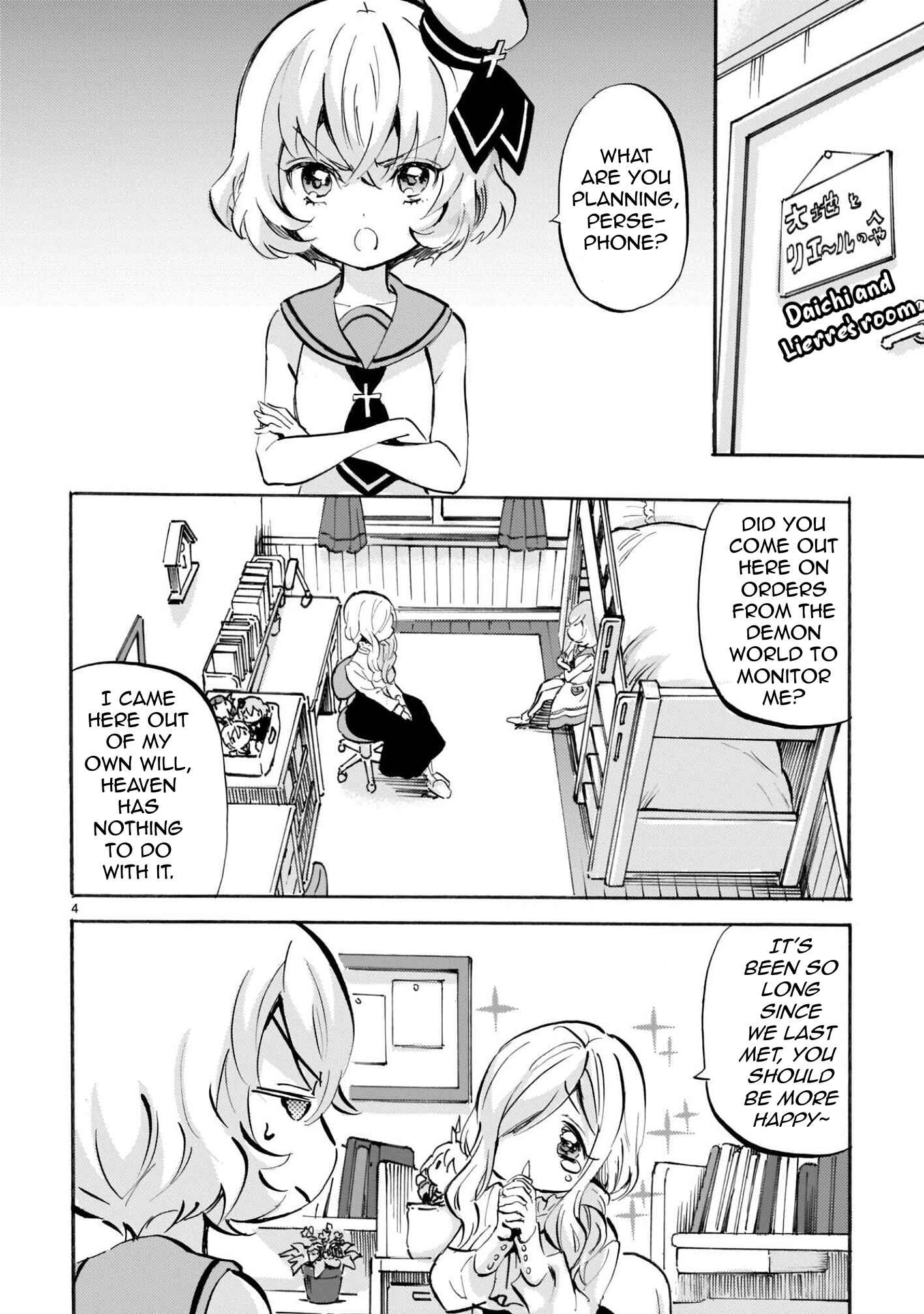 Page 4 Chapter 172 Jashin-chan Dropkick