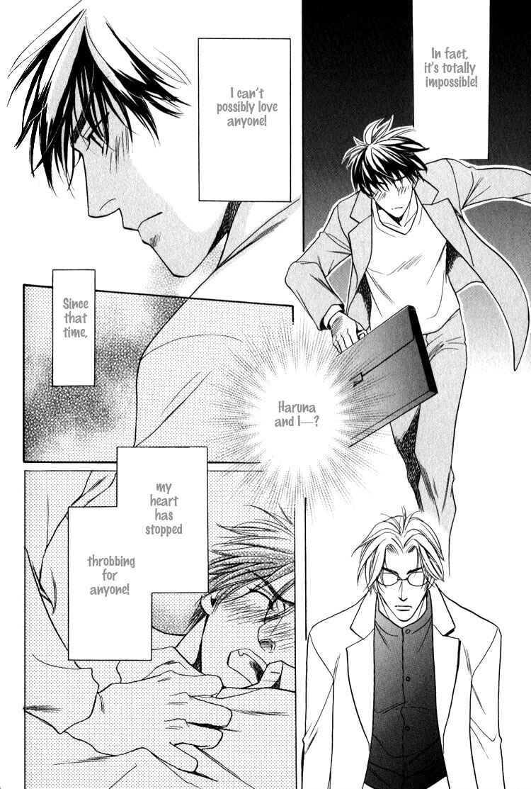 Page 10 Chapter 4 Premonition Beat - Vital Zero -