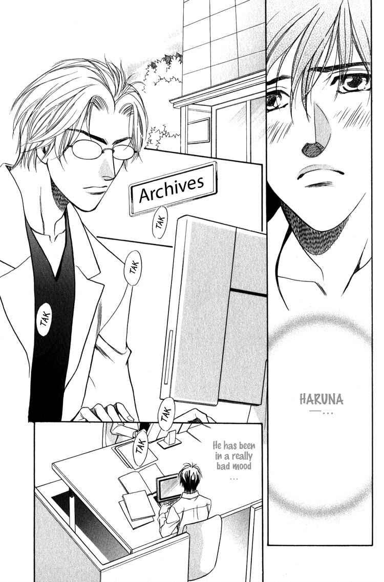 Page 11 Chapter 4 Premonition Beat - Vital Zero -