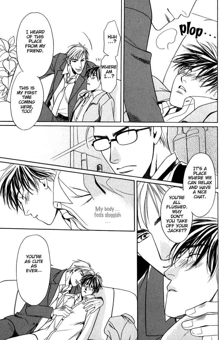 Page 21 Chapter 4 Premonition Beat - Vital Zero -