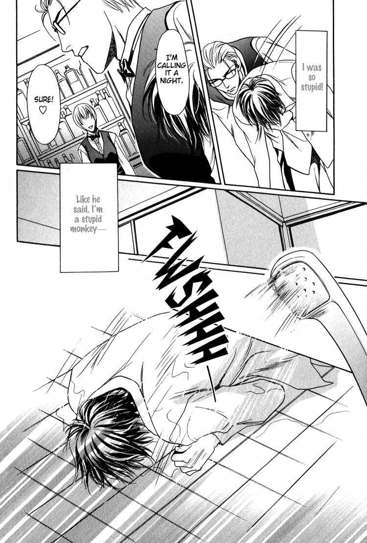 Page 28 Chapter 4 Premonition Beat - Vital Zero -