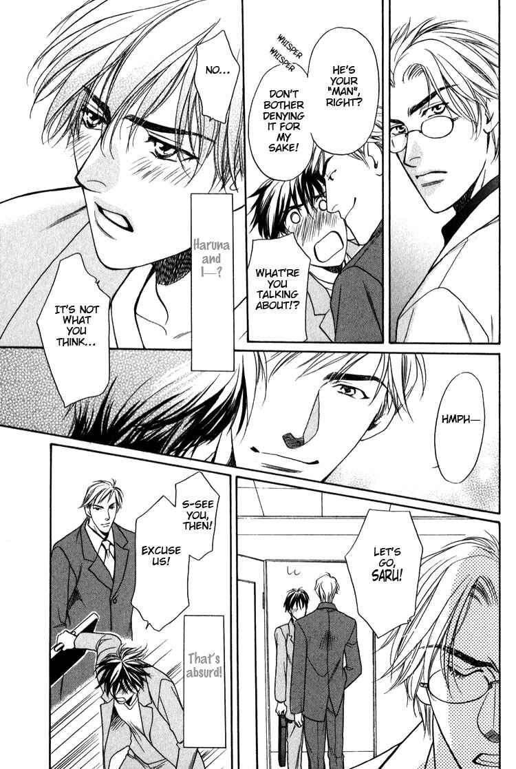 Page 9 Chapter 4 Premonition Beat - Vital Zero -