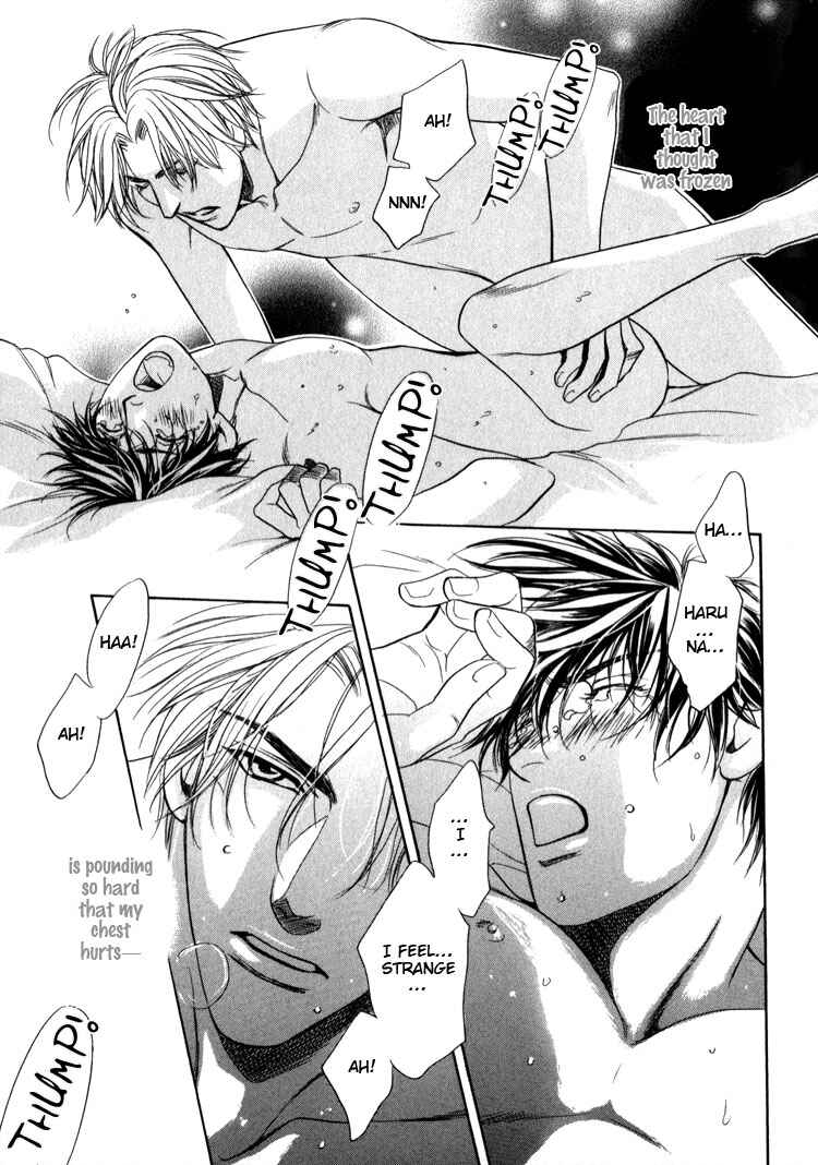 Page 17 Chapter 5 Premonition Beat - Vital Zero -