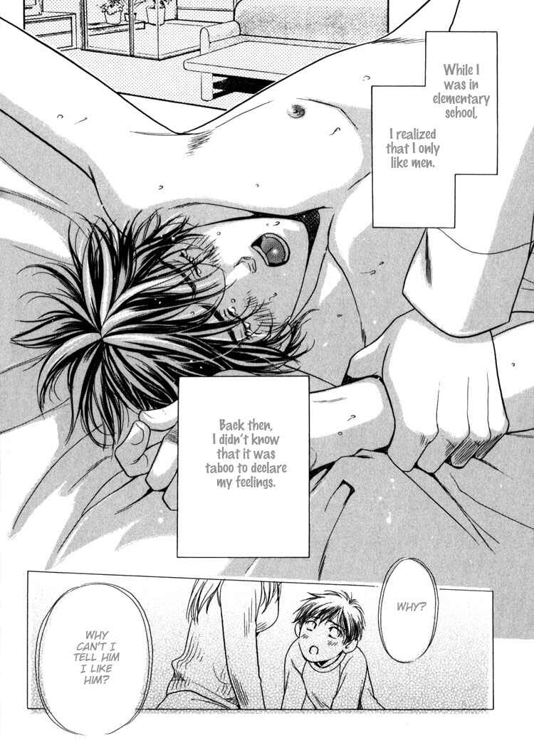Page 4 Chapter 5 Premonition Beat - Vital Zero -