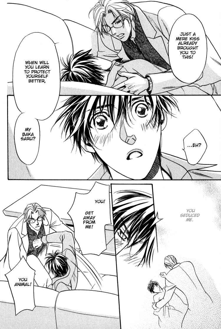 Page 20 Chapter 6 Premonition Beat - Vital Zero -