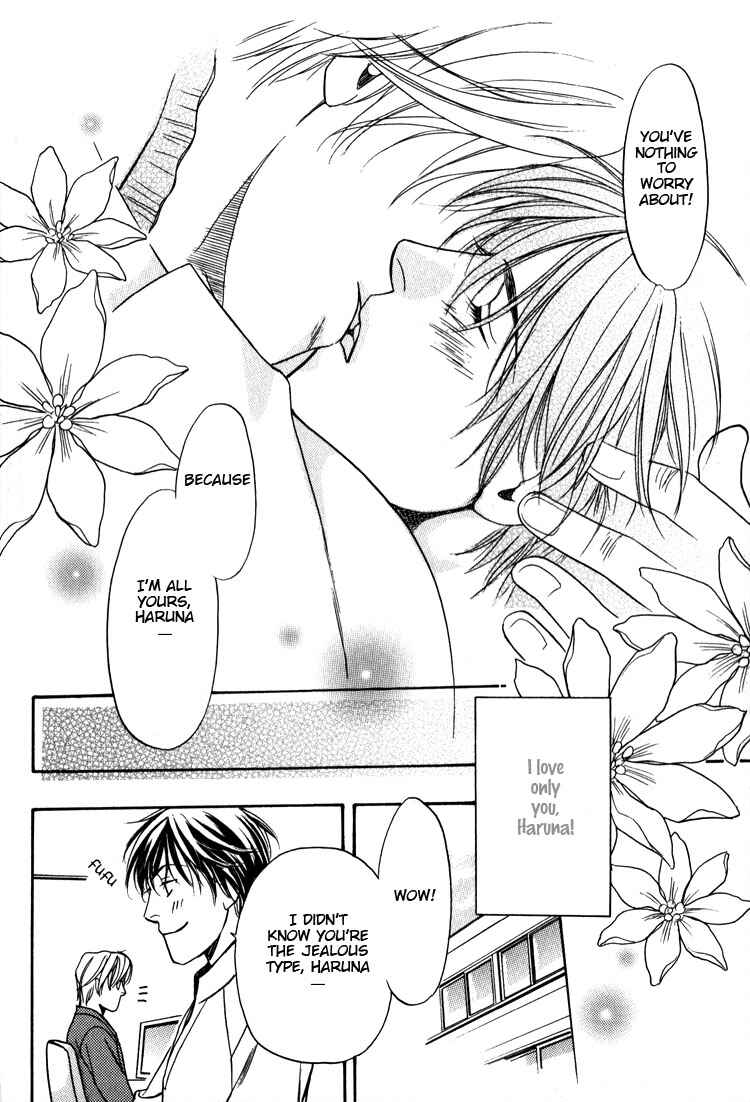 Page 28 Chapter 6 Premonition Beat - Vital Zero -
