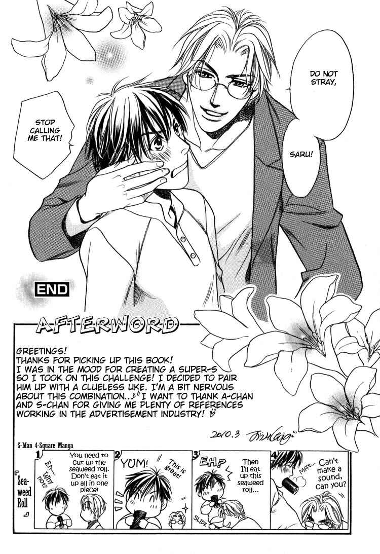 Page 30 Chapter 6 Premonition Beat - Vital Zero -