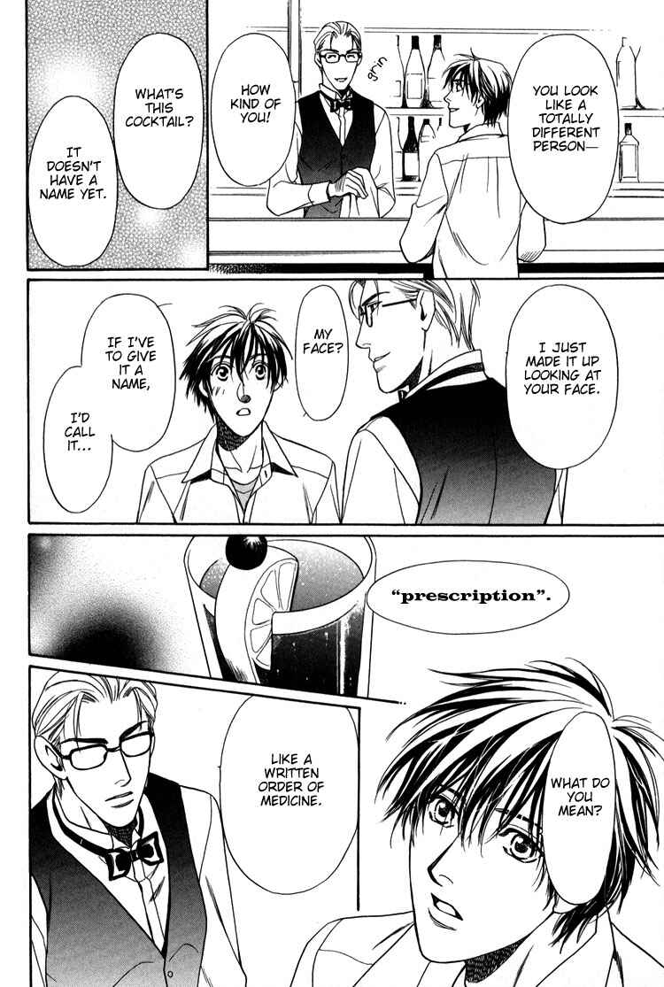 Page 16 Chapter 3 Premonition Beat - Vital Zero -