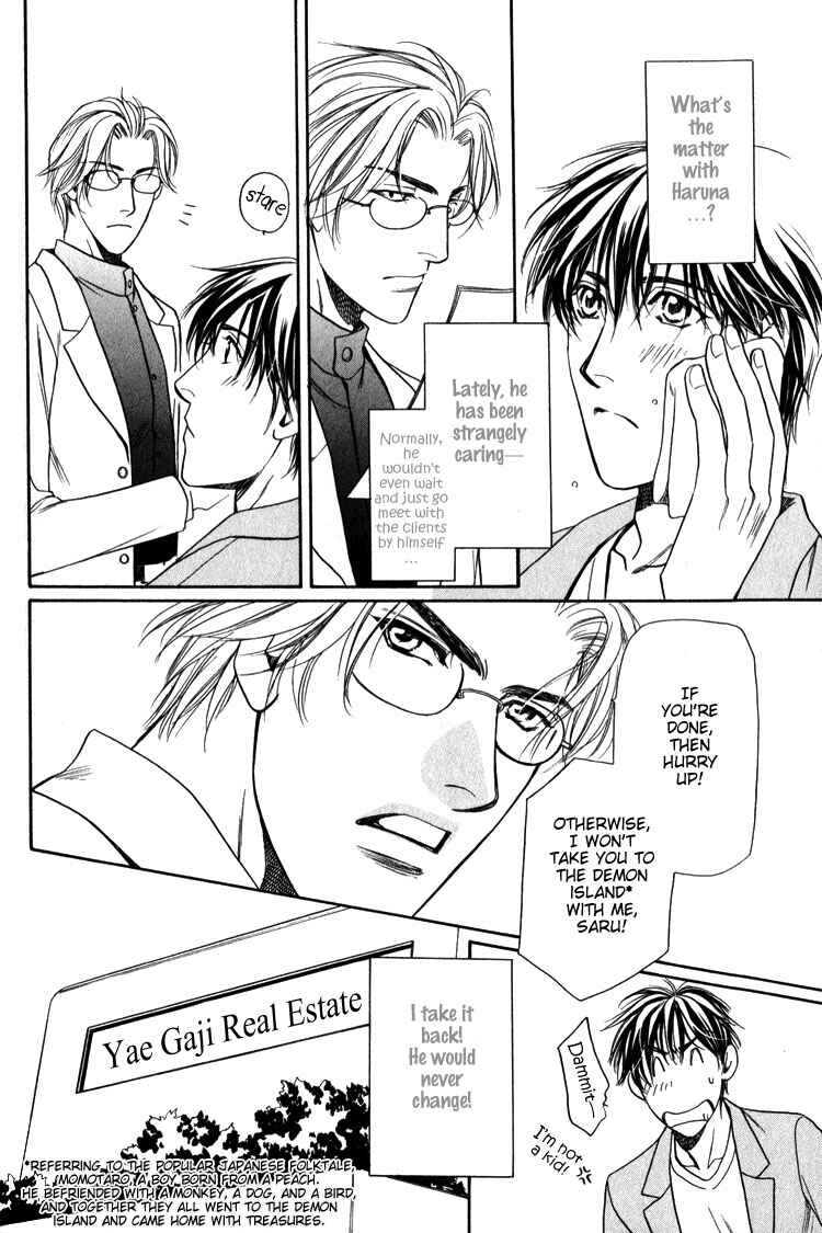 Page 24 Chapter 3 Premonition Beat - Vital Zero -