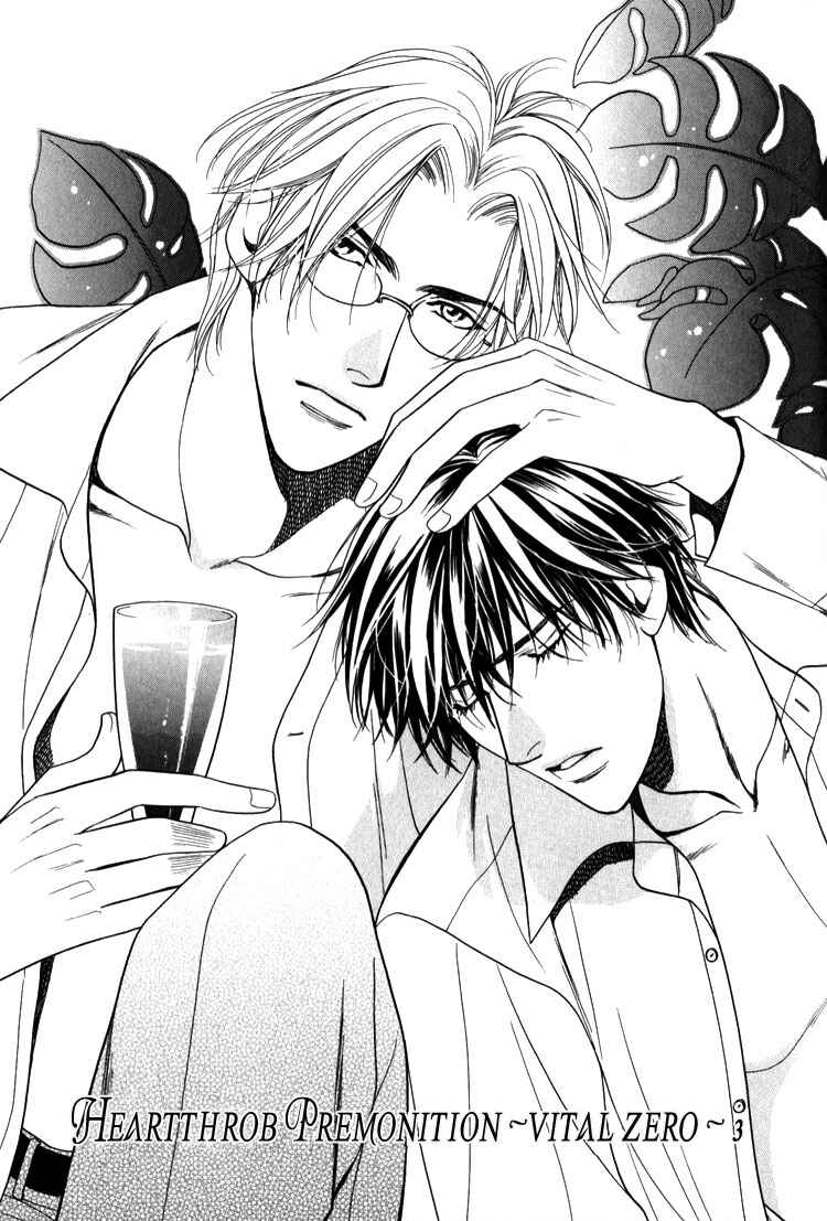 Page 3 Chapter 3 Premonition Beat - Vital Zero -