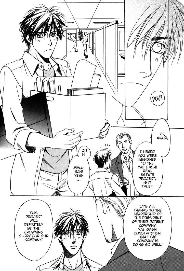 Page 4 Chapter 3 Premonition Beat - Vital Zero -