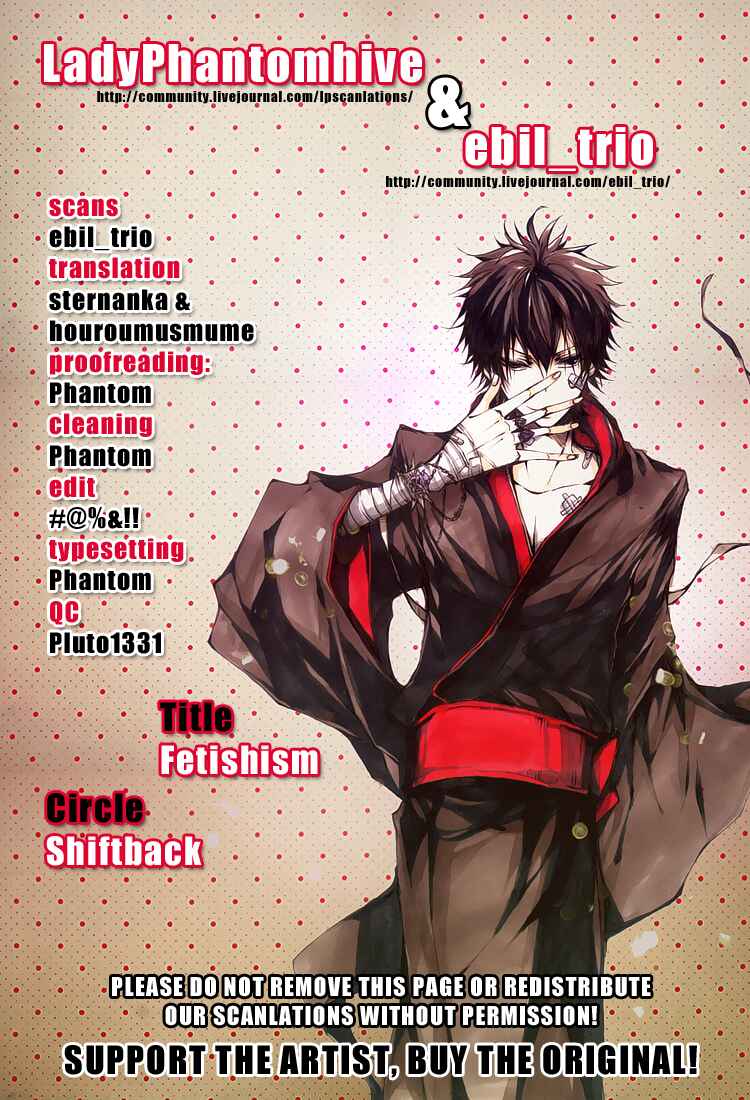Page 1 Chapter Unknown_8740 Katekyo Hitman Reborn! - Fetishism (Doujinshi)