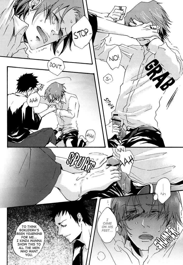 Page 14 Chapter Unknown_8740 Katekyo Hitman Reborn! - Fetishism (Doujinshi)