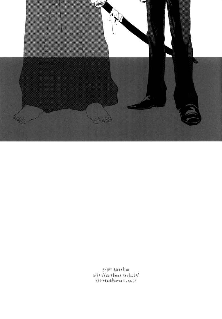 Page 17 Chapter Unknown_8740 Katekyo Hitman Reborn! - Fetishism (Doujinshi)