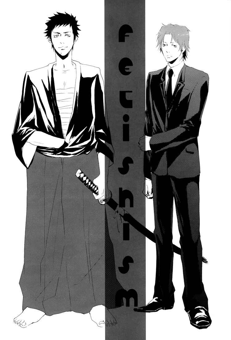 Page 3 Chapter Unknown_8740 Katekyo Hitman Reborn! - Fetishism (Doujinshi)
