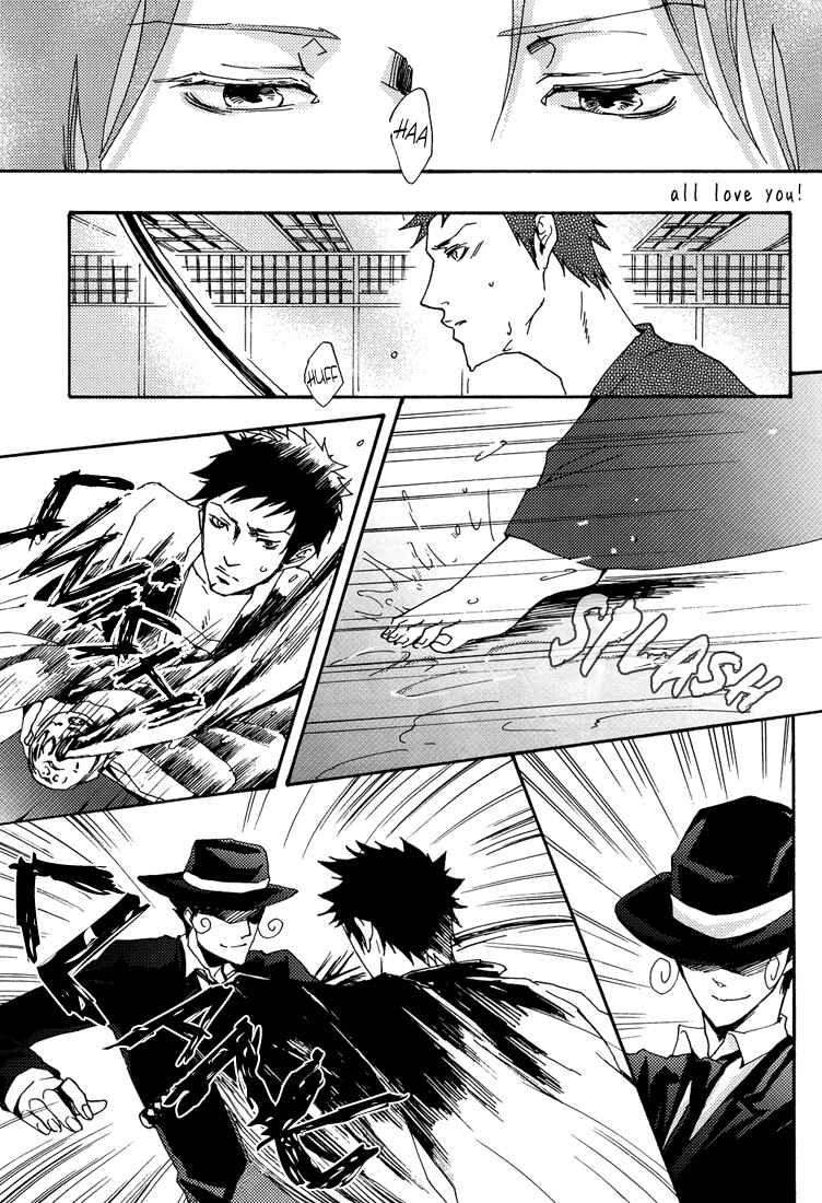 Page 5 Chapter Unknown_8740 Katekyo Hitman Reborn! - Fetishism (Doujinshi)