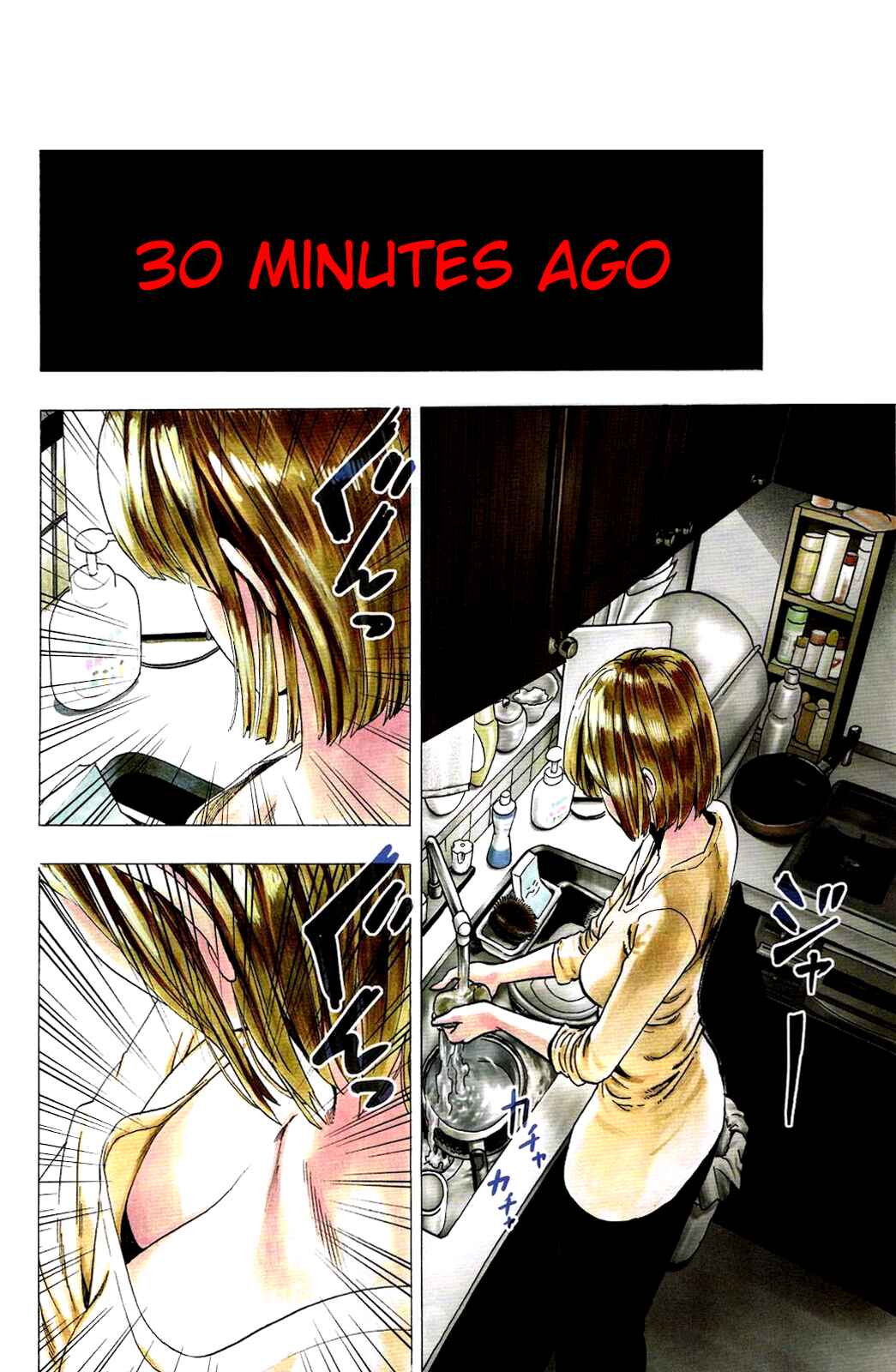 Page 3 Chapter Unknown_94e7 Cockroach Buster